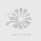 روز دوم یکشنبه 10/12/1404